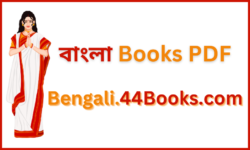 Bangla Books PDF