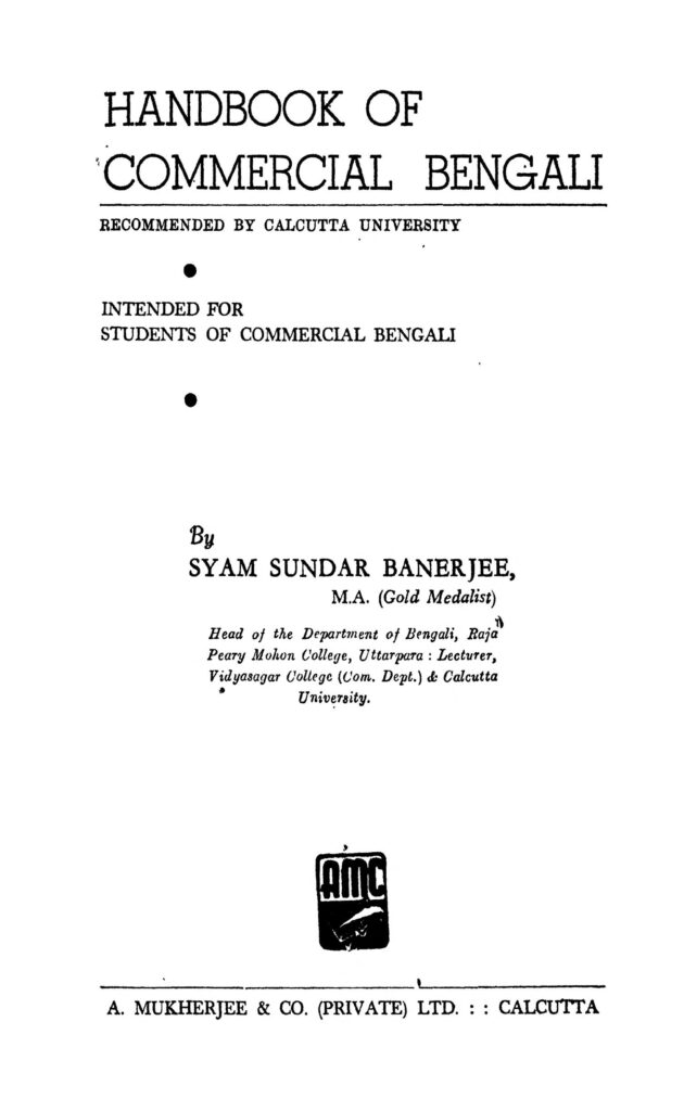 handbook of commercial bengali vol 12 ed 5 by shyamsundar bandyopadhyay হ্যান্ডবুক অফ কমার্শিয়াল বেঙ্গলি [খণ্ড-১-২] [সংস্করণ-৫] : শ্যামসুন্দর বন্দ্যোপাধ্যায় বাংলা বই পিডিএফ | Handbook Of Commercial Bengali [Vol. 1-2] [Ed. 5] : Shyamsundar Bandyopadhyay Bangla Book PDF