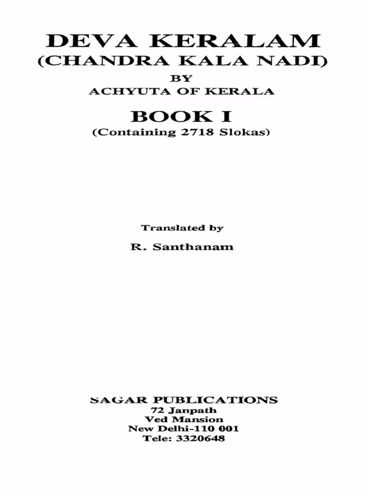 Deva Keralam Bangla Book PDF