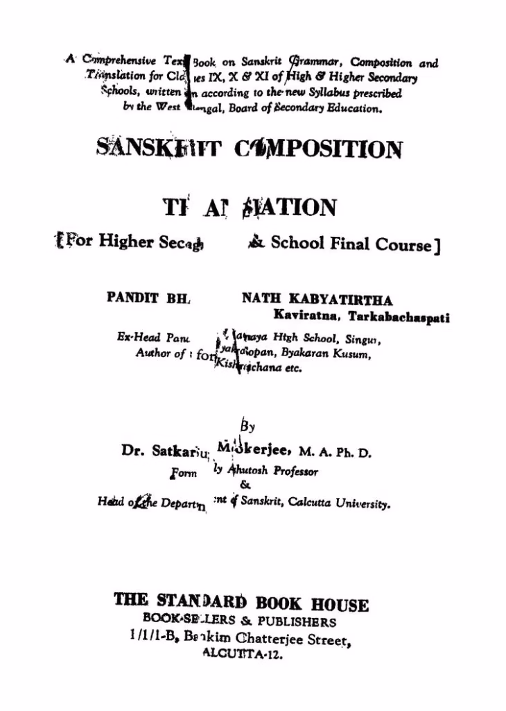 Sanskrit Composition Translation Bangla Book PDF